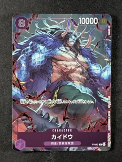 2023 One Piece KAIDO #P-040 Promotional Cards 1st Anniversary Japanese - Image 1