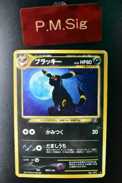 Umbreon No. 197 Neo Discovery 2000 Holo Rare Japanese Pokemon Card - Image 1
