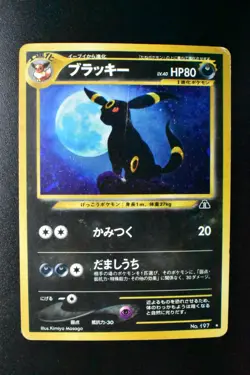 Umbreon No. 197 Neo Discovery 2000 Holo Rare Japanese Pokemon Card - Image 2