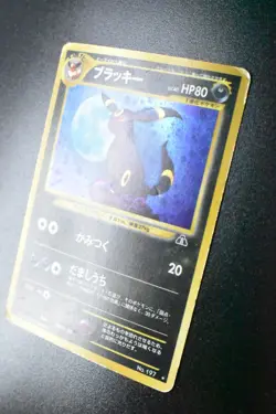 Umbreon No. 197 Neo Discovery 2000 Holo Rare Japanese Pokemon Card - Image 4