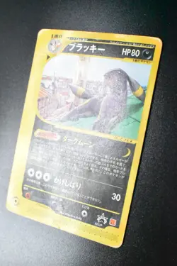 Umbreon 025/P McDonald's Promo 2002 e Series Japanese Pokemon Card - Image 4