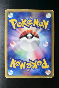 Umbreon 025/P McDonald's Promo 2002 e Series Japanese Pokemon Card - Image 5