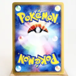 NM-) Machop 021/128 e 1 1st Aquapolis Pokemon card Japanese p28-233 - Image 2
