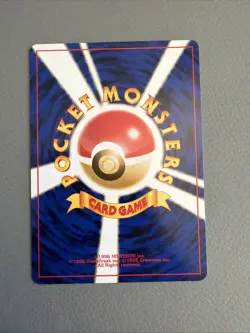 [MP-] 1st Edition Squirtle No.007 Base Set Japanese Pokemon Card 3646 - Image 2