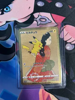 Pokemon Japanese Pikachu 227/S-P&Cramorant 226/S-P Stamp Box Fan Art Metal Card - Image 1