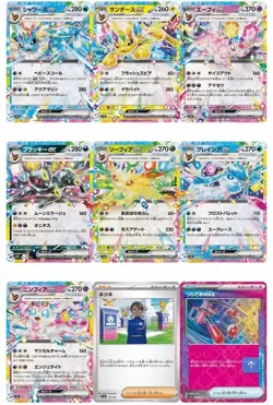 x2 Pokemon Card Terastal Festival ex Booster Box sv8a Japanese eevee Fast Ship - Image 4