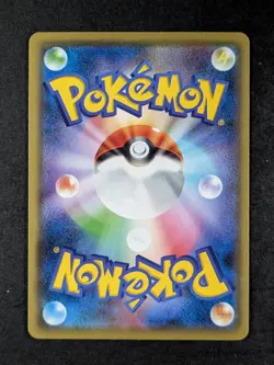 2018 Pokemon PIKACHU #367/SM-P SM-P Promotional Card Japanese - Image 2