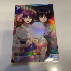 YuGiOh Arsenal Base Shinasuka Parallel Rare Near - Image 1