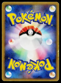 Torterra DPBP#450 Holo Rare Space Time Creation Pokemon Japanese Heavily Played - Image 2