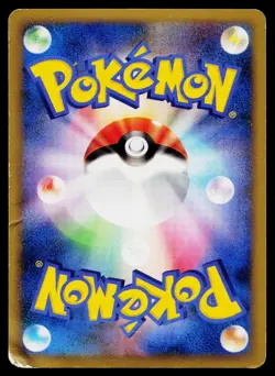 Staraptor FB 080/100 Holo Rare Beat of the Frontier Pokemon Japanese HP - Image 2