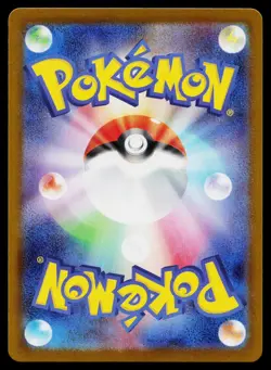 Dewgong 084/080 Art Rare Inferno X Pokemon Japanese Near Mint - Image 2