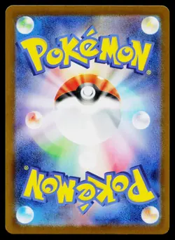 Houndstone 073/063 Art Rare Mega Symphonia Pokemon Japanese Lightly Played - Image 2