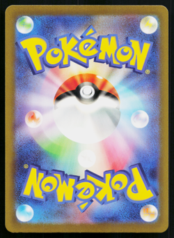 Iron Moth 069/066 Art Rare Future Flash Pokemon Japanese Near Mint - Image 2