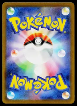 Iron Bundle 071/066 Art Rare Future Flash Pokemon Japanese Near Mint - Image 2