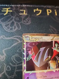 Dragapult (Prime) SWSH132 Celebrations Black Star Promo Pokemon TCG Card - Image 5