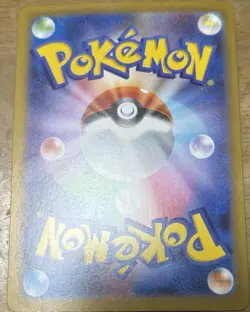 Pokemon Card AR 10 Card Lot Japanese Art Rare No Duplicates NM Bulk - Image 4