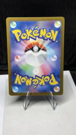 Pokemon TCG Japanese Munkidori 107/101 Sv6: Transformation Mask Art Rare NM - Image 2