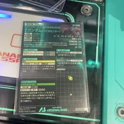 YuGiOh Arsenal Base 1st Edition Ultra Rare Card Japanese - Image 2