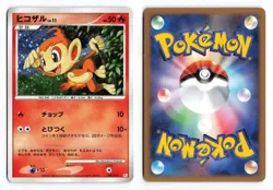 Chimchar 003/013 Chimchar Half Deck Unlimited 2008 Japanese Pokemon TCG LP/MP - Image 3