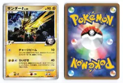 Zapdos G 033/090 Advent of Arceus 1st Ed Holo Rare Japanese Pokemon TCG MP/HP - Image 3
