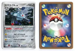 Magnezone 068/092 Stormfront 1st Edition 2008 Holo R Japanese Pokemon TCG MP - Image 1