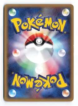 Mightyena 048/055 Expansion Pack Unlimited Holo Rare Japanese Pokemon TCG LP - Image 3