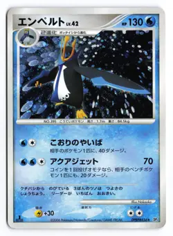 Empoleon DPBP#456 Space Time Creation 1st Edition Holo Japanese Pokemon TCG LP - Image 1