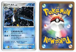 Empoleon DPBP#456 Space Time Creation 1st Edition Holo Japanese Pokemon TCG LP - Image 3