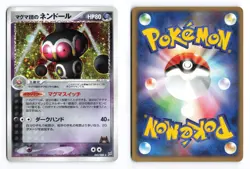 Team Magma's Claydol 045/080 Magma vs Aqua Holo Rare Japanese Pokemon TCG LP - Image 3