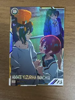 YuGiOh Amateyuzuriha Machu Arsenal Base SEC Secret Rare Mint - Image 1