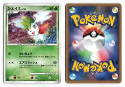 Shaymin 014/096 Galactics Conquest 1st Edition Holo R Japanese Pokemon TCG MP - Image 1