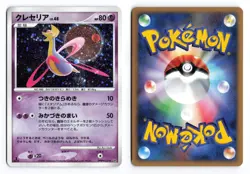 Cresselia DPBP#527 Moonlit Pursuit 1st Edition Holo R Japanese Pokemon TCG MP - Image 1