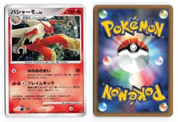 Blaziken DPBP#307 Moonlit Pursuit 1st Edition Holo R Japanese Pokemon TCG MP - Image 1