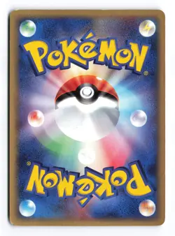 Muk EX 002/054 Rulers of the Heavens Unlimited Holo Japanese Pokemon TCG MP - Image 3