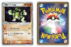 Golem EX 048/080 Magma vs Aqua 1st Edition Holo Rare Japanese Pokemon TCG MP - Image 1