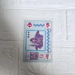 YuGiOh Shingen Gundam P450 Holo Rare Vintage Card Good - Image 2
