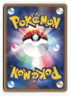 Electabuzz ex 023/055 Expansion Pack Unlimited Holo Japanese Pokemon TCG MP - Image 3