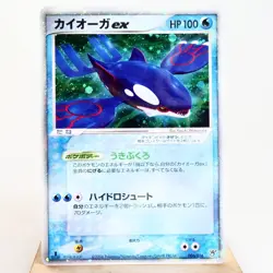 LP-) Kyogre ex 006/016 Deck Set 2006 Pokemon Card Japanese p36-238 - Image 1
