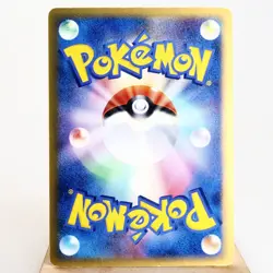 LP-) Kyogre ex 006/016 Deck Set 2006 Pokemon Card Japanese p36-238 - Image 2