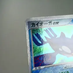 LP-) Kyogre ex 006/016 Deck Set 2006 Pokemon Card Japanese p36-238 - Image 4