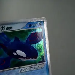 LP-) Kyogre ex 006/016 Deck Set 2006 Pokemon Card Japanese p36-238 - Image 5