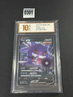 Pokemon TCG S-Chinese Card Gengar V CS4DaC-253 Holo Grade 10 - Image 1