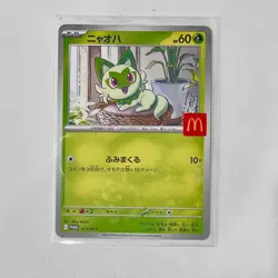 Sprigatito 017/M-P McDonald's Promo - Japanese Pokemon Card MEGA - Image 1