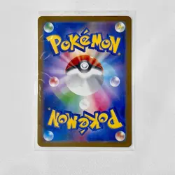 Sprigatito 017/M-P McDonald's Promo - Japanese Pokemon Card MEGA - Image 2