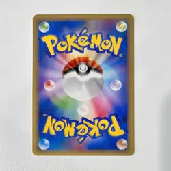 PIKACHU 112/PCG-P MEIJI PROMO POKEMON JAPANESE - Image 2