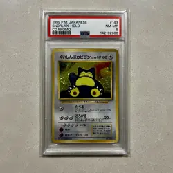 1999 POKEMON JPN CD PROMO CD PROMO #143 SNORLAX-HOLO PSA 8 - Image 1