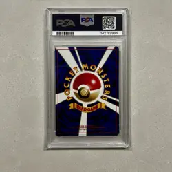 1999 POKEMON JPN CD PROMO CD PROMO #143 SNORLAX-HOLO PSA 8 - Image 2