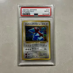 PSA 8 - Cool Porygon Holo No. 137 Japanese CD Promo - Pokemon - Image 1