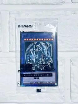 YuGiOh 711E 7-Eleven 2025 Collaboration Complete Set - Image 2