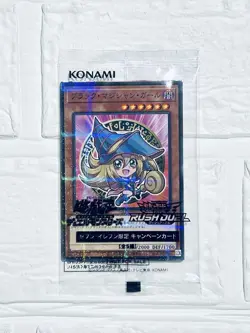 YuGiOh 711E 7-Eleven 2025 Collaboration Complete Set - Image 3